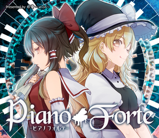 PianoForte_omote_web480.jpg