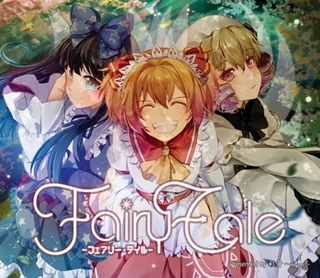 fairytale_omote_web640.jpg