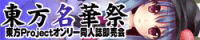 meikasaibn.gif